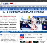 ����������leitingcn.com