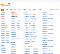 �ҽ̰�zhaojiaoan.com