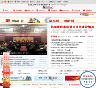 ��������������xuancheng.gov.cn