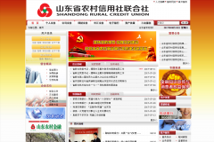 ɽ��ʡũ��������www.sdnxs.com