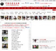 �й�������maitoufa.org