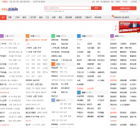 ƽ��ɽ������pingdingshan.baixing.com