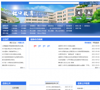 ��ڽ���hkedu.sh.cn