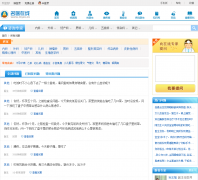 ��ҽ����ask.myzx.cn