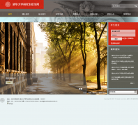 �廪��ѧ�о���������yz.tsinghua.edu.cn