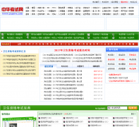 �л������������ʸ���Ƶ��wszg.examw.com