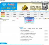 ��ɽ������eicbs.com