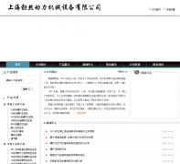 ��ʢ����fusheng-group.com