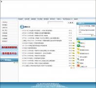 �Ϻ�������ѧ����jwc2010.usst.edu.cn