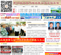 �ƺ��������ٷ�Ƶ��lf.sxgov.cn