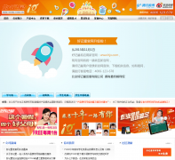 �ü��ǹٷ���վozing.com.cn