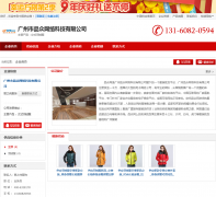 ������Ʒ������Ƽ����޹�˾ lzcpf178.cn.china.cn