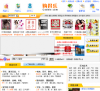 ������godele.com