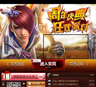 ����ħ��½�����ι���smdl.laohu.com