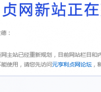 Ԫ��������china95.com