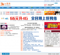 ��������czonline.net