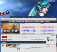 ��������2��Ѱ桷�ٷ���̳dh2.netease.com