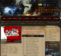 17173Dotaר��վdota.17173.com