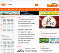 ��ɽ���ر�fs.bendibao.com