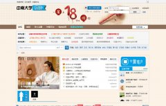 ���ϴ�ѧ��´԰BBSbbs.csu.edu.cn