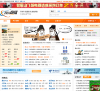 �Ĵ�������sc4888.com