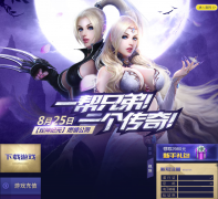 ��������桷�ٷ���վsgcq.wanmei.com