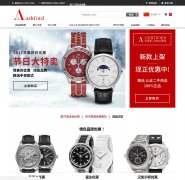 ashford����zh.ashford.com