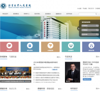 ������ѧ����ҽԺpkuph.cn