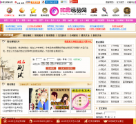 �ǳ��������������Դ��Ƶ��xm.99166.com