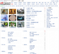 ��ĬЦ��_�й�������joke.yule.com.cn