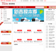 �ߺ��̳�tao3c.com