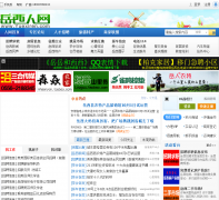 ��������yuexiren.com