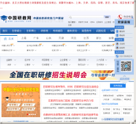 �й���ְ�о���������Ϣ��www.yanedu.com