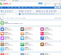 ������̳bbs.chizhouren.com