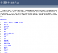 �й�ͼ��ݷ��෨ztflh.com