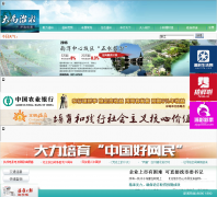 ����������wlnews.zjol.com.cn