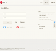 ��֦FM�ٷ�������½���nj.lizhi.fm