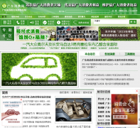 �㶫������gd315.gov.cn