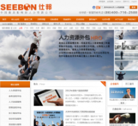 �����˰�������Դ���޹�˾seebon.com