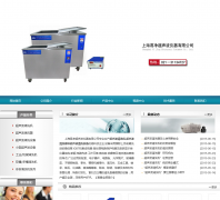 �Ϻ��׾��������������޹�˾yqcsbqxj.com