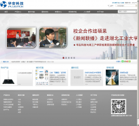 �����ɷ�huaankj.com