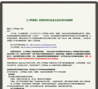 ��������Ե���ٷ���վsj.playcool.com