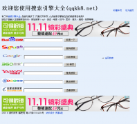 ���������ȫqqkk8.net