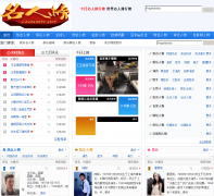 �������˰�yulemrb.com