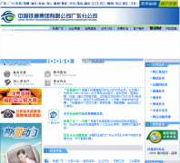 �й���ͨ�㶫�ֹ�˾cttgd.com