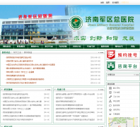 ���Ͼ�����ҽԺjnjqzyy.cn