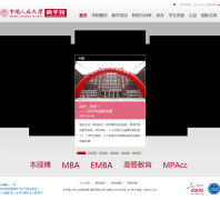 �й������ѧ��ѧԺrbs.org.cn