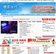 �й�����jxfz.gov.cn