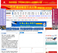 �ٰ�������lanews.com.cn