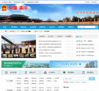 �괨��������huangchuan.gov.cn